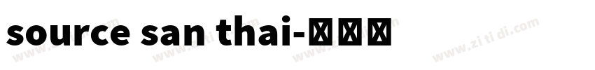 source san thai字体转换
